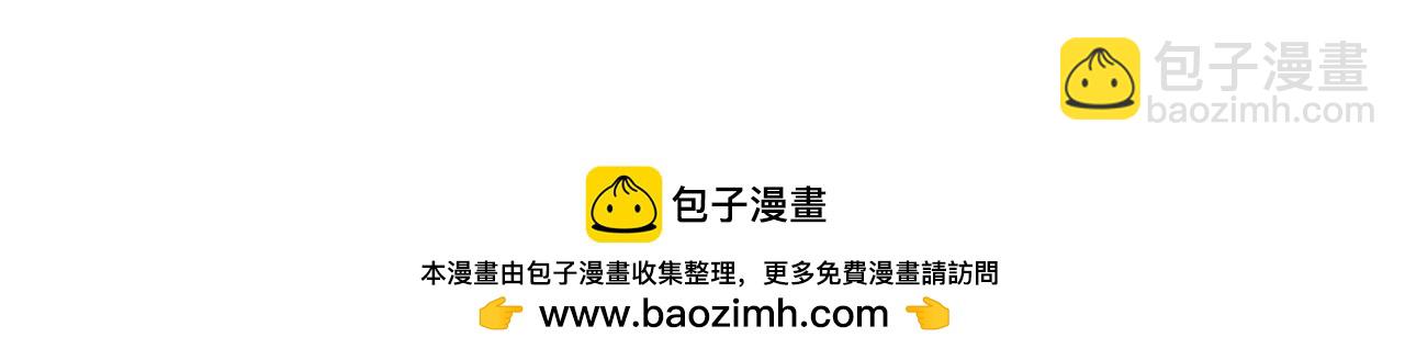 第172话 我会是帮他的那个(1/2)-第175话