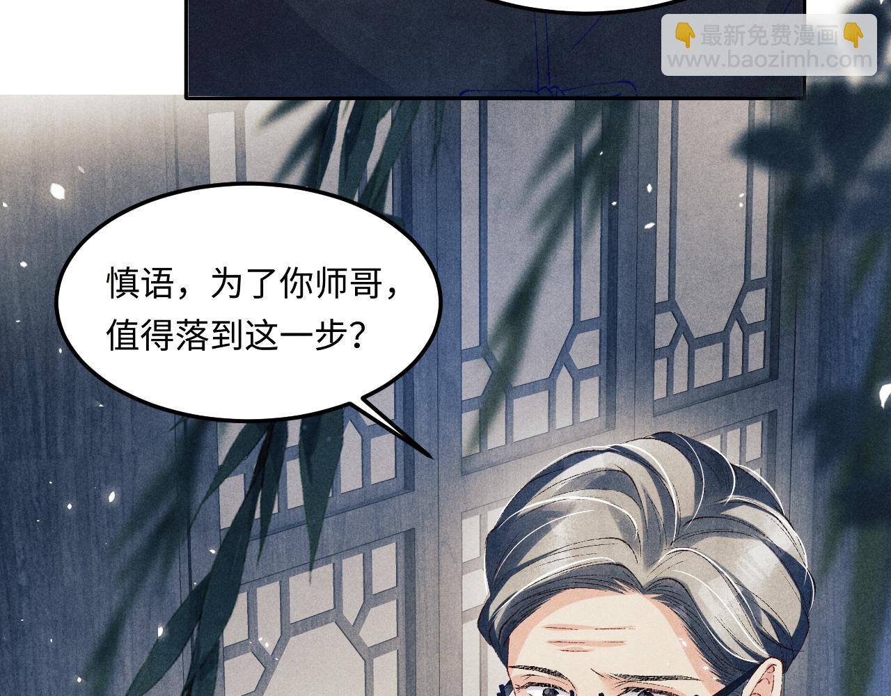 第172话 我会是帮他的那个(1/2)-第175话