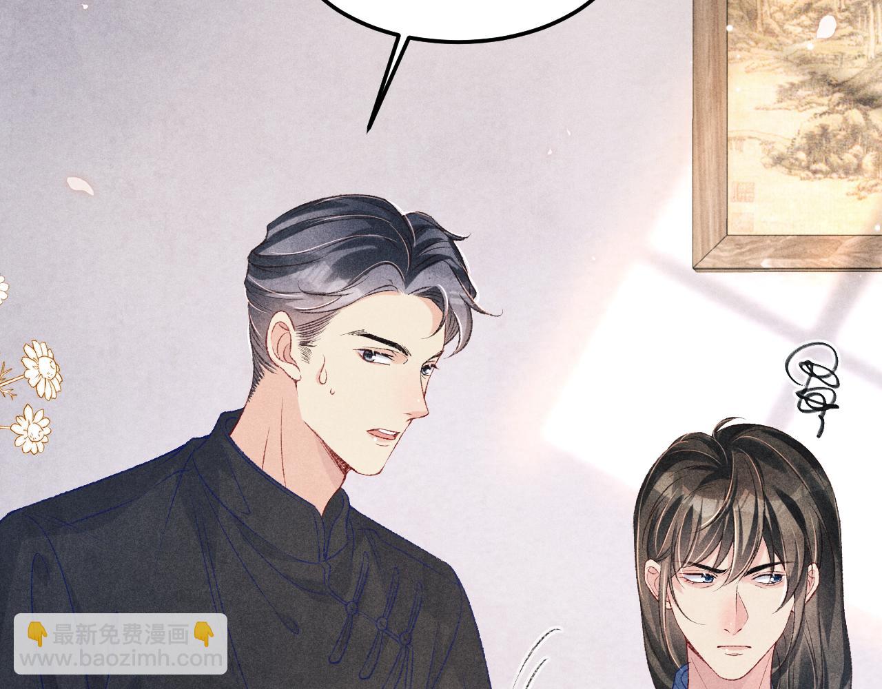 第174话 就是觉得你人还不错(1/2)-第177话