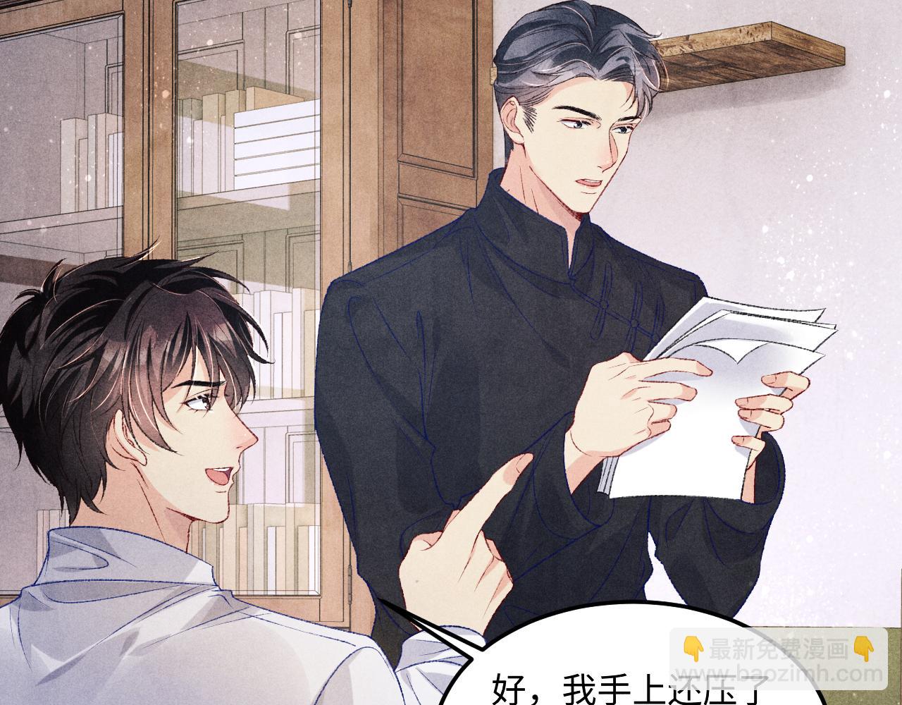 第174话 就是觉得你人还不错(1/2)-第177话