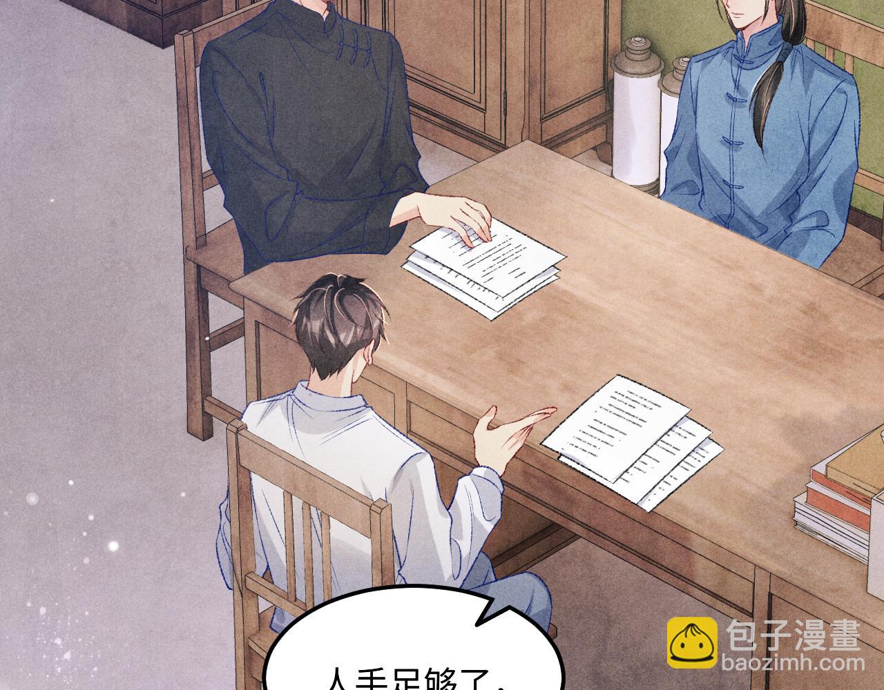 第174话 就是觉得你人还不错(1/2)-第177话