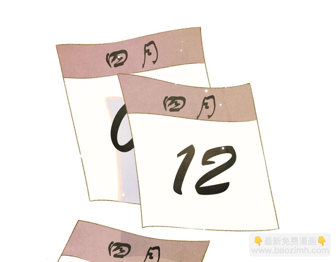 第174话 就是觉得你人还不错(1/2)-第177话