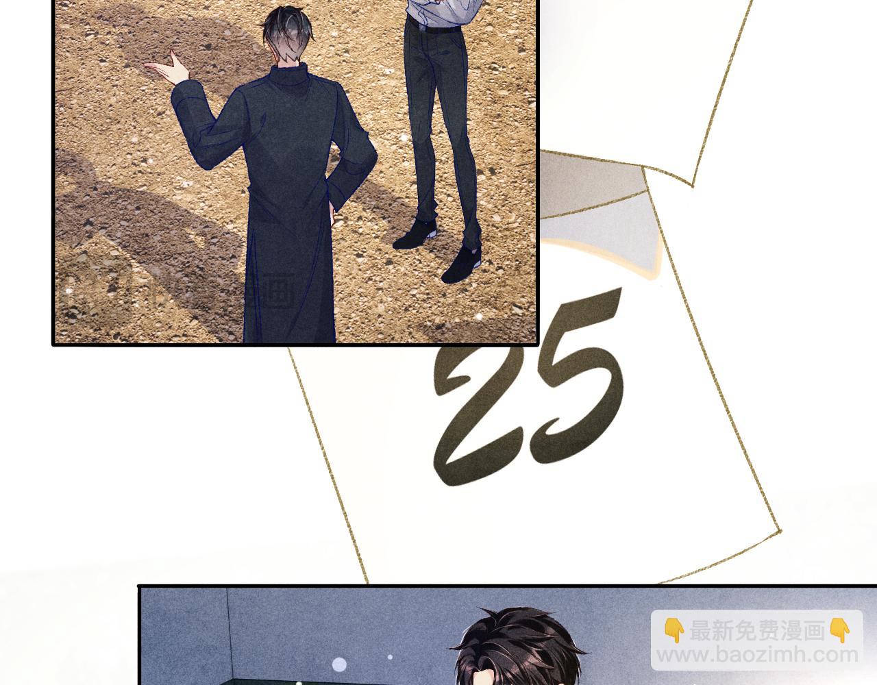 第174话 就是觉得你人还不错(1/2)-第177话