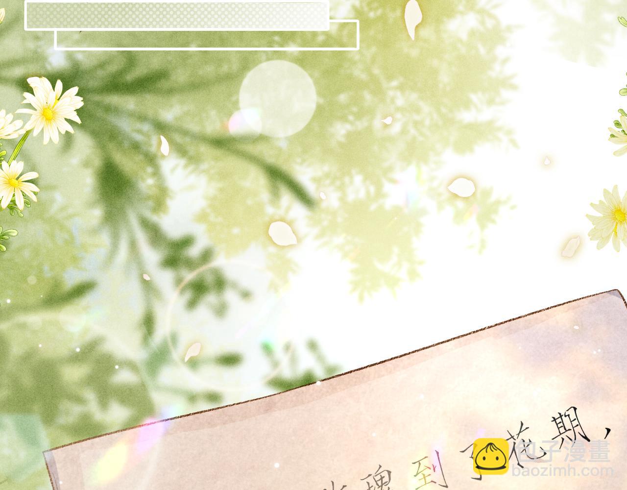 第174话 就是觉得你人还不错(1/2)-第177话