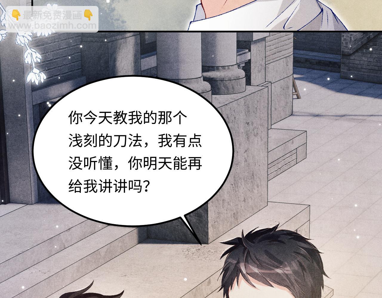 第174话 就是觉得你人还不错(1/2)-第177话