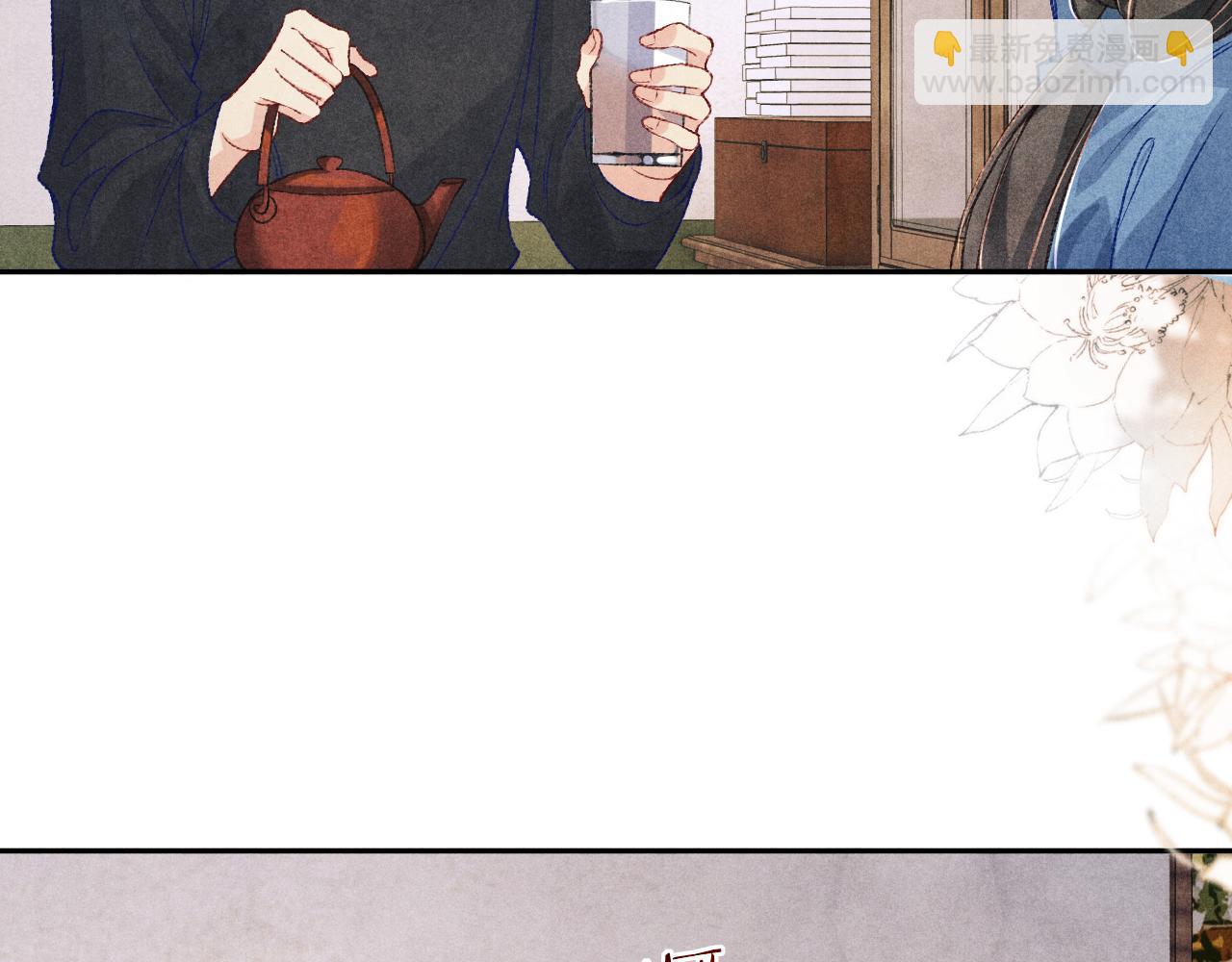 第174话 就是觉得你人还不错(1/2)-第177话