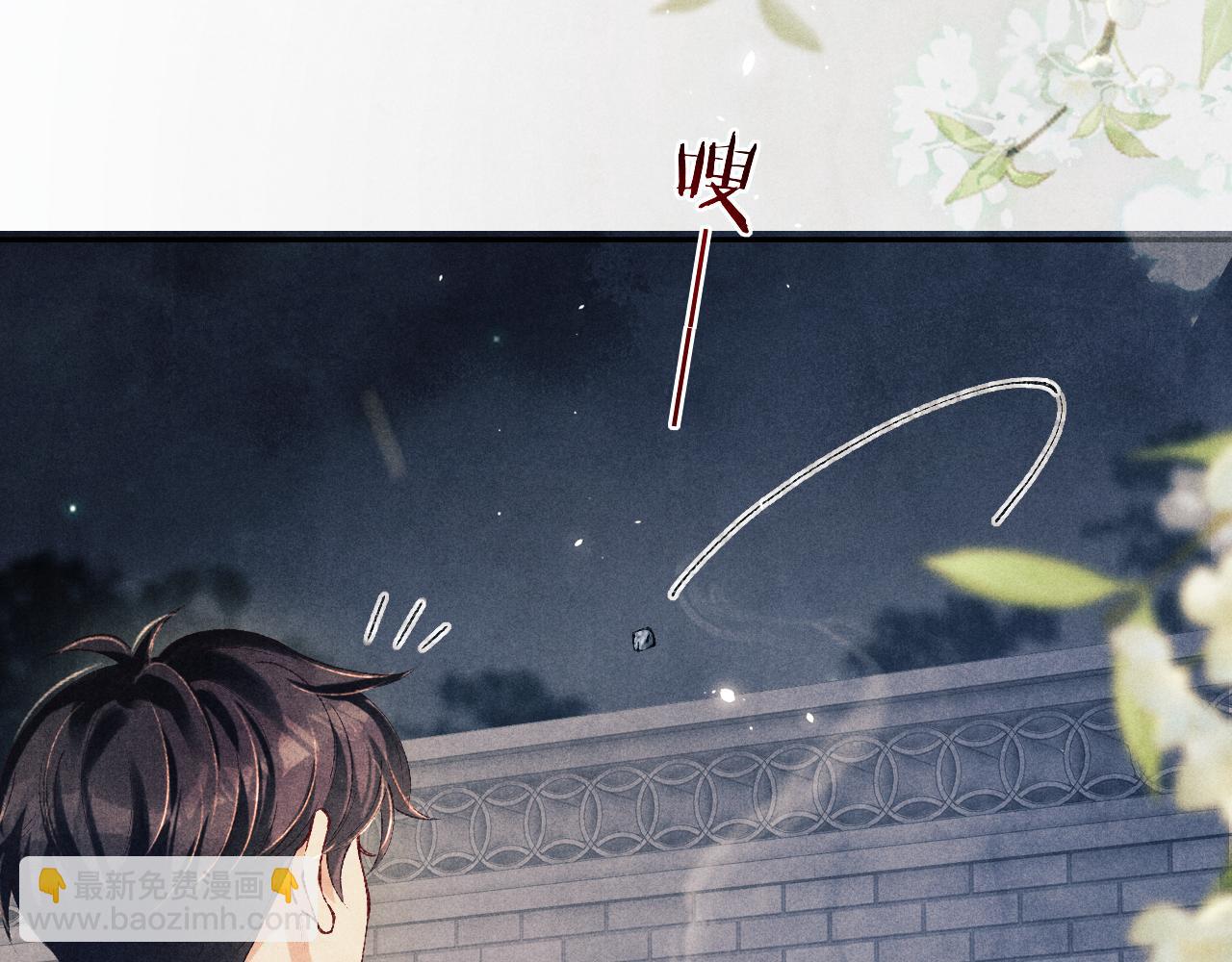 第176话 借孔明灯诉说思念(1/2)-第179话