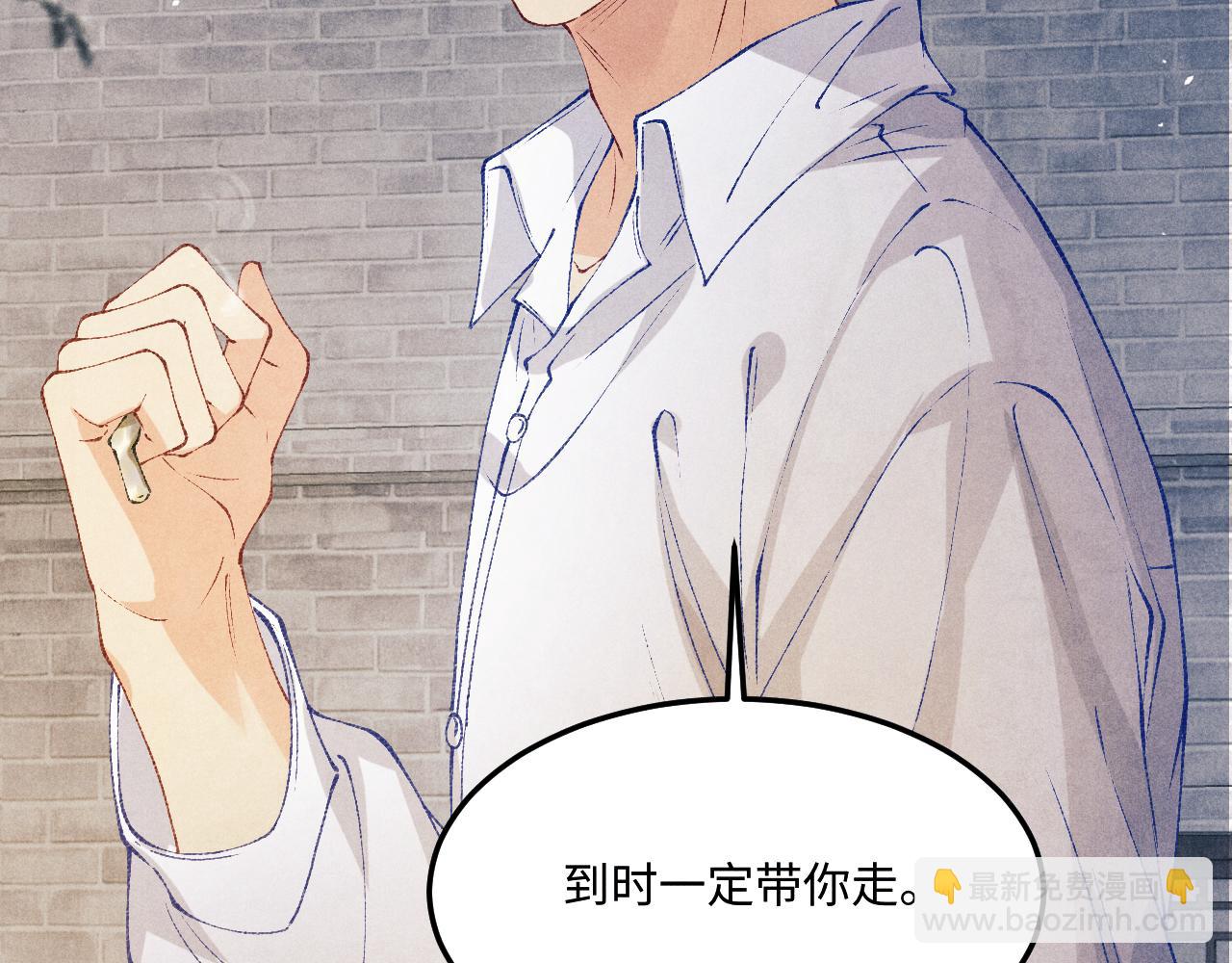 第176话 借孔明灯诉说思念(1/2)-第179话