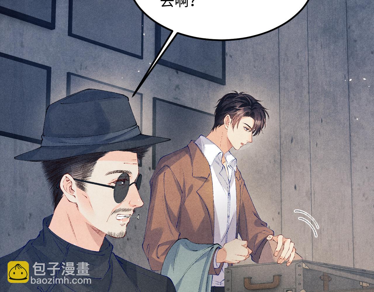 第176话 借孔明灯诉说思念(1/2)-第179话