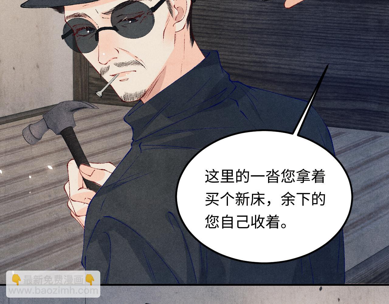 第176话 借孔明灯诉说思念(1/2)-第179话