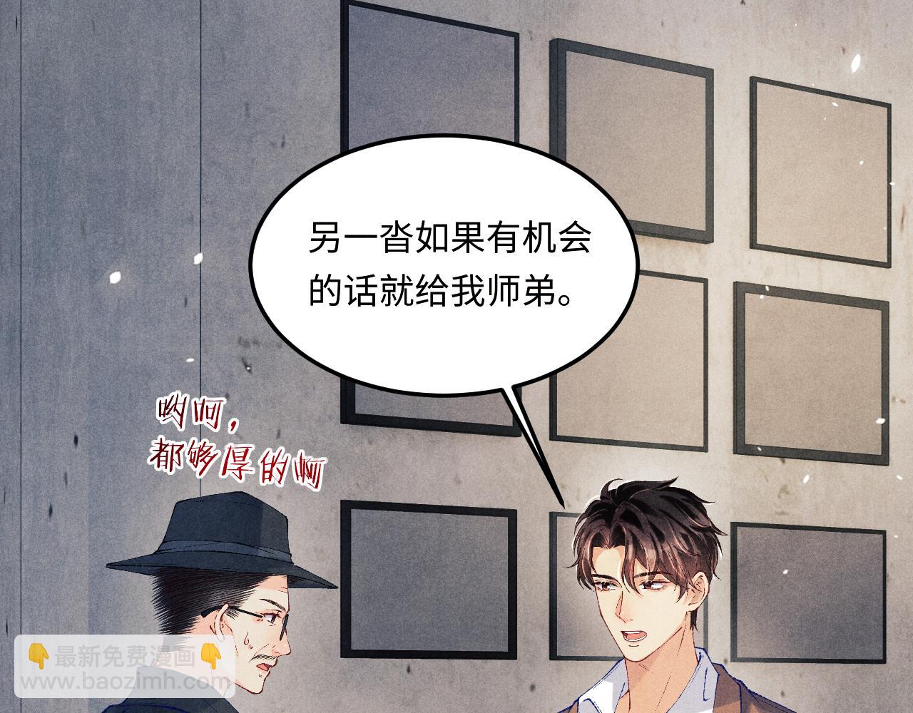 第176话 借孔明灯诉说思念(1/2)-第179话