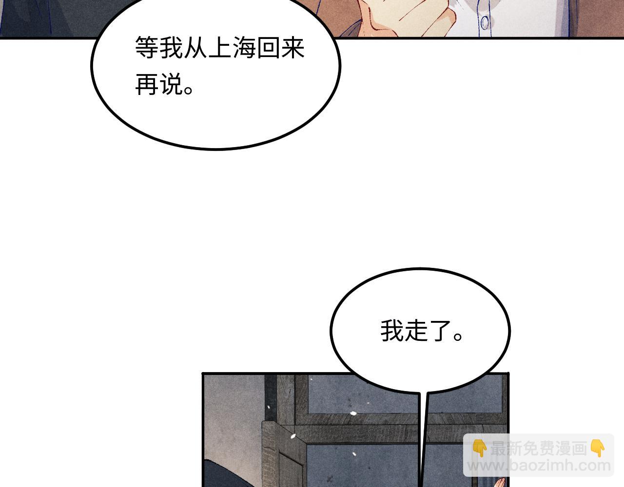 第176话 借孔明灯诉说思念(1/2)-第179话