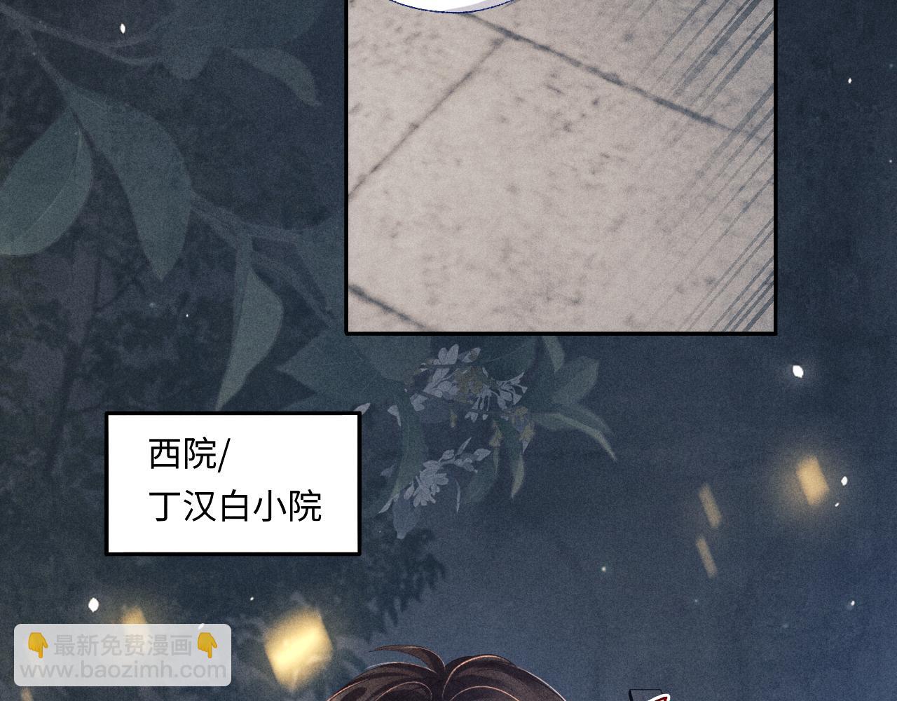 第176话 借孔明灯诉说思念(1/2)-第179话