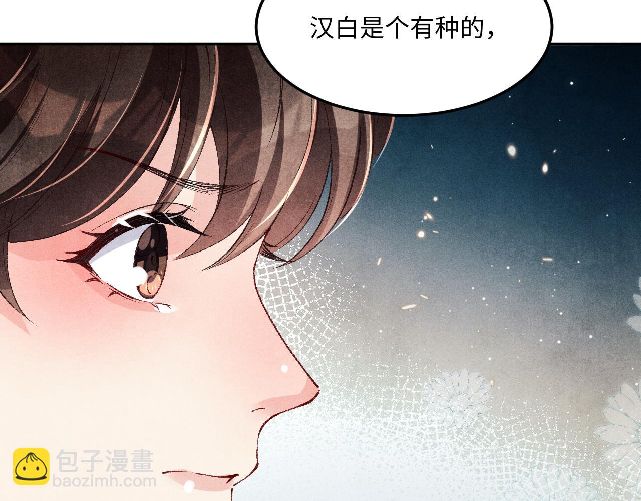 第178话 归来(1/3)-第181话