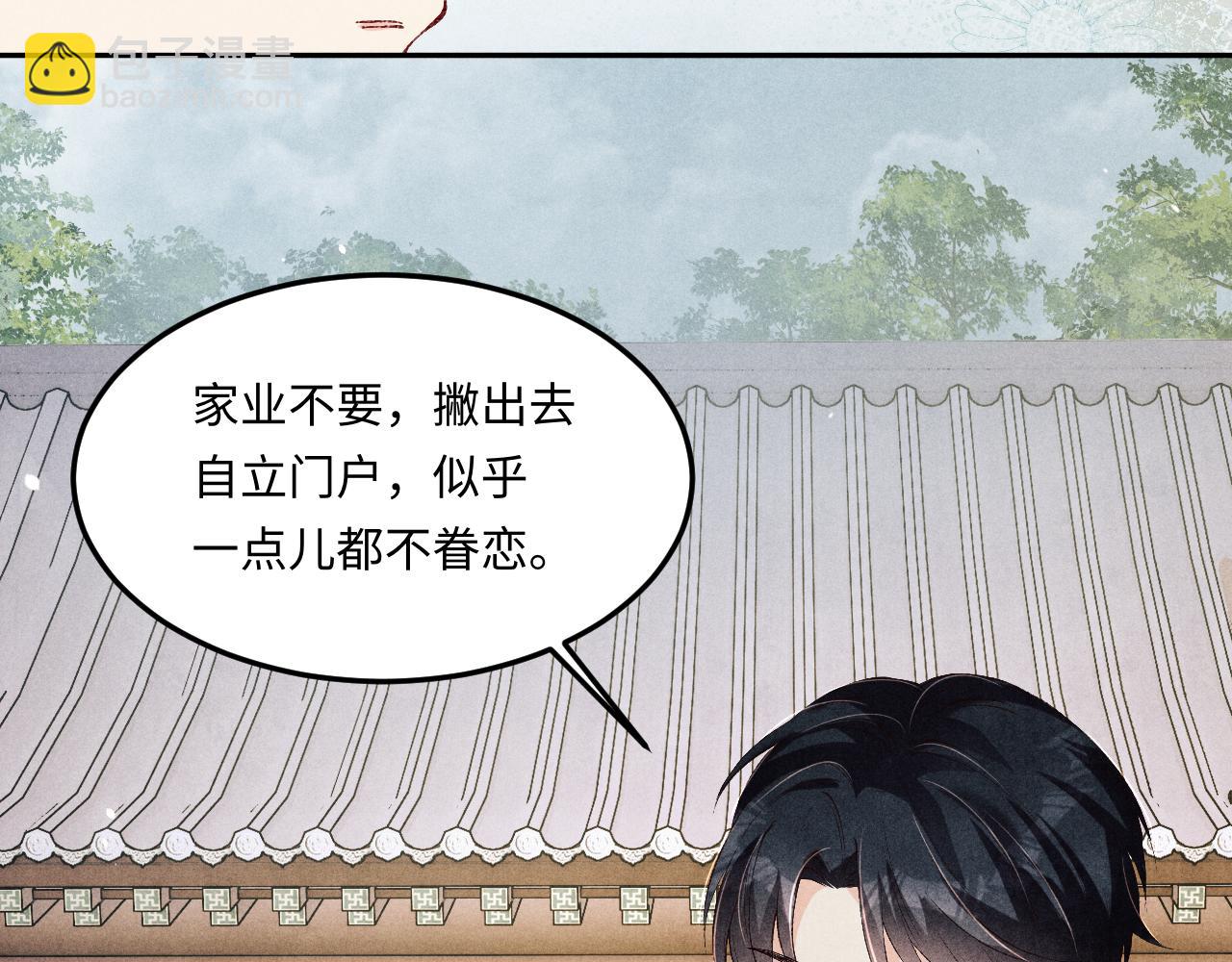 第178话 归来(1/3)-第181话