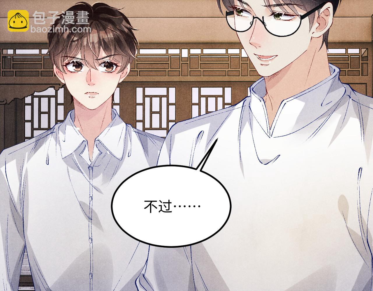 第178话 归来(1/3)-第181话