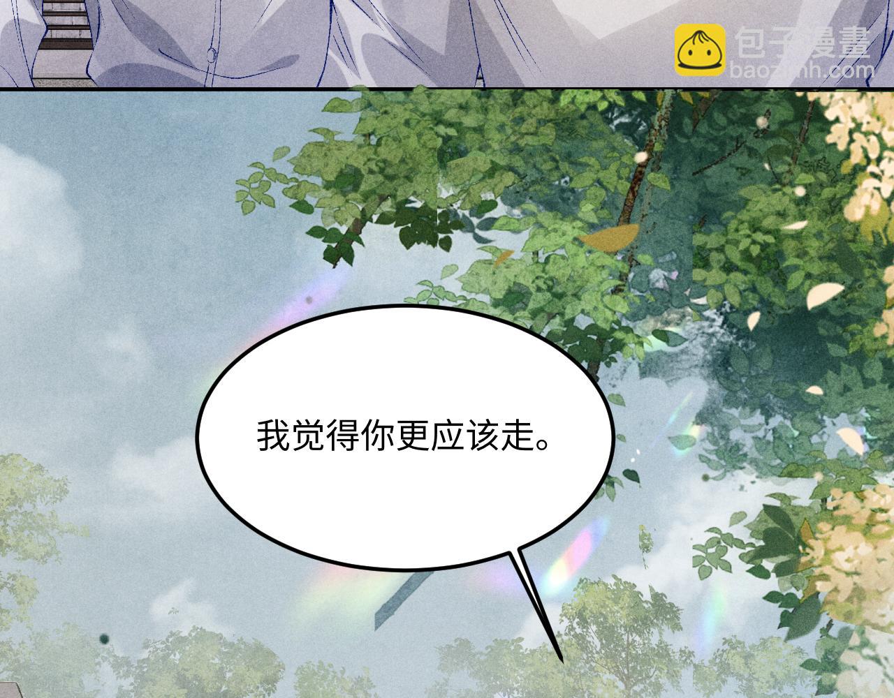 第178话 归来(1/3)-第181话