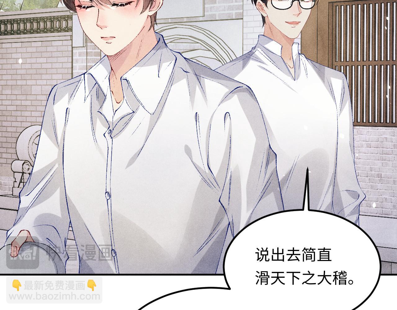 第178话 归来(1/3)-第181话