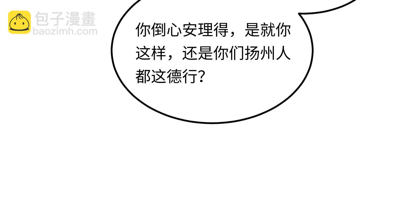 第178话 归来(1/3)-第181话