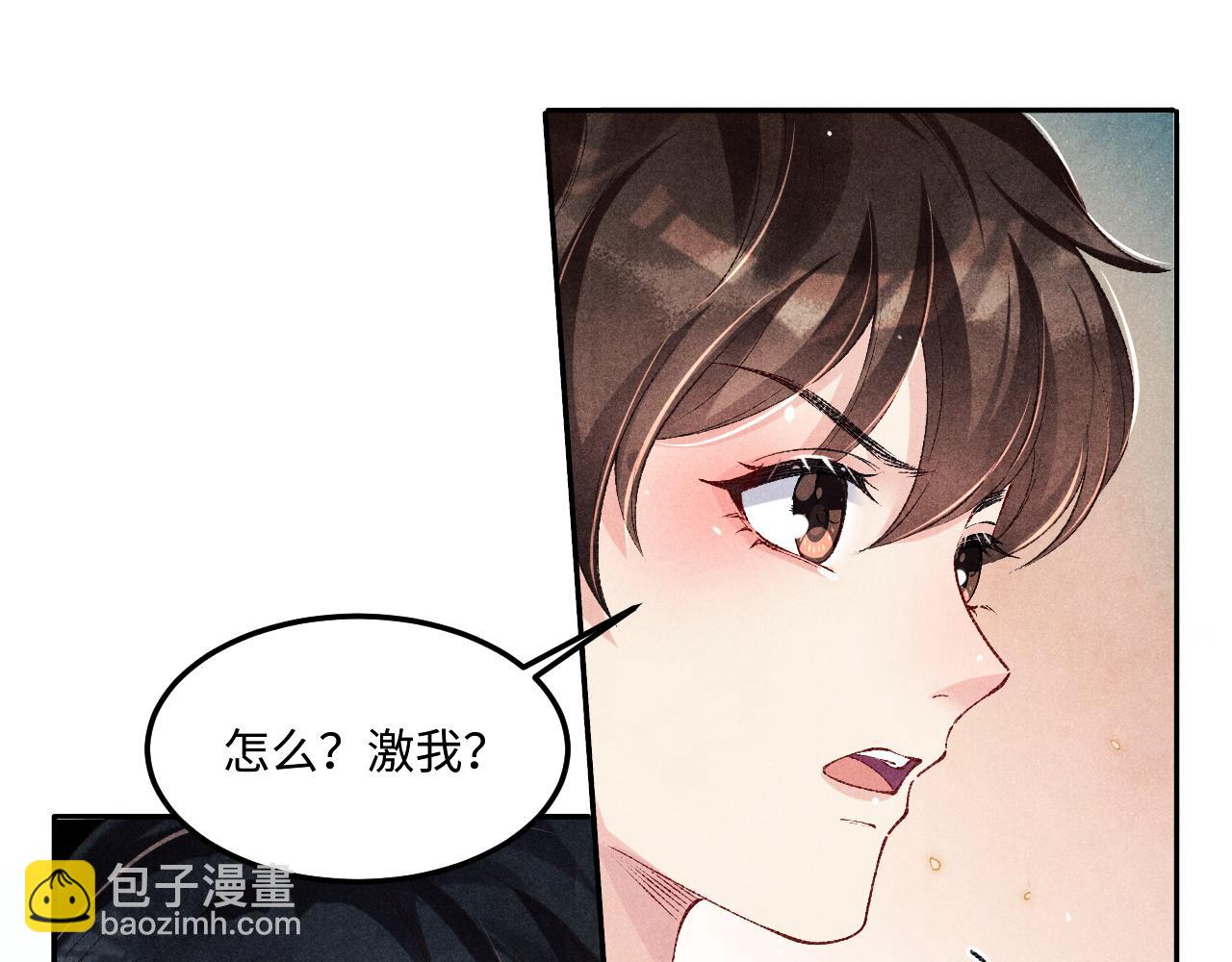 第178话 归来(1/3)-第181话