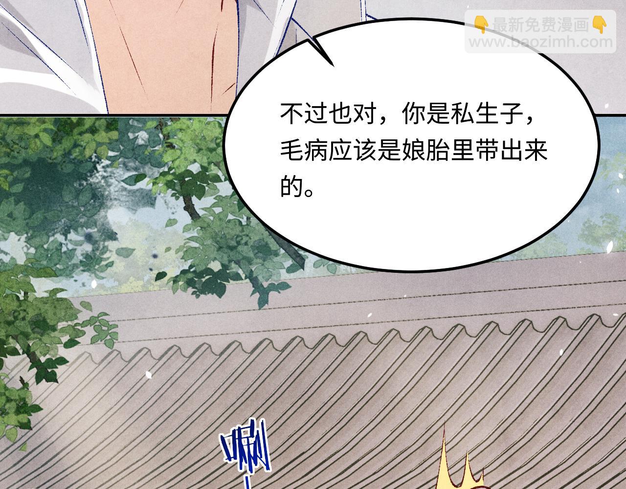 第178话 归来(1/3)-第181话