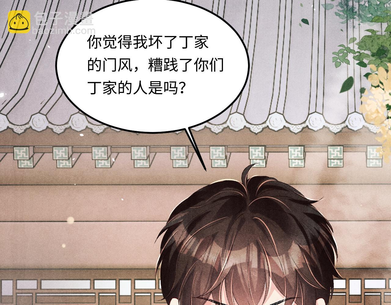 第178话 归来(1/3)-第181话