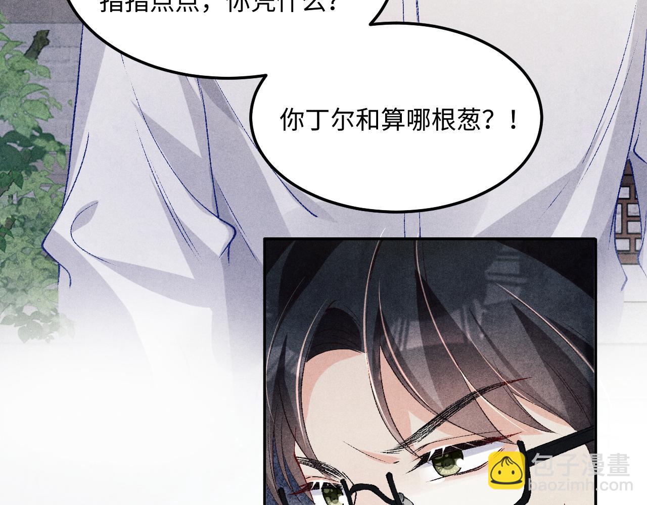 第178话 归来(1/3)-第181话