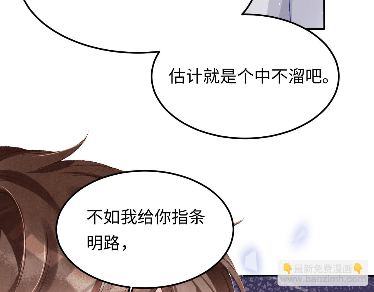 第178话 归来(1/3)-第181话