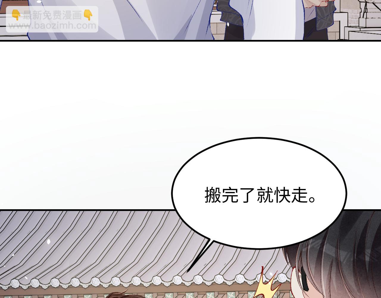 第178话 归来(1/3)-第181话