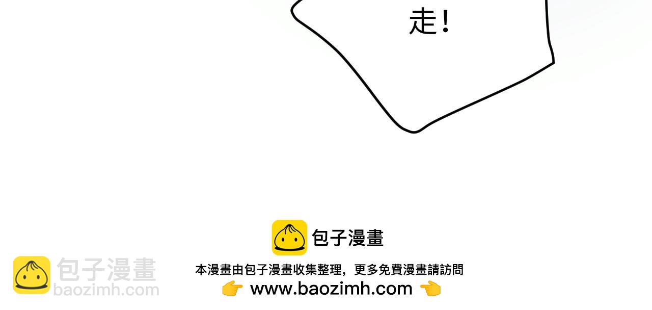 第178话 归来(1/3)-第181话