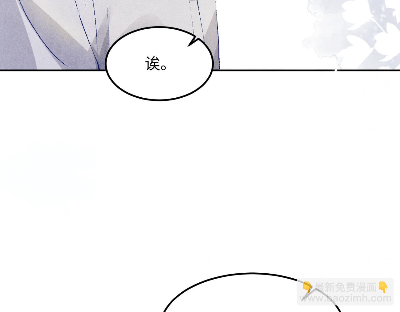 第178话 归来(1/3)-第181话