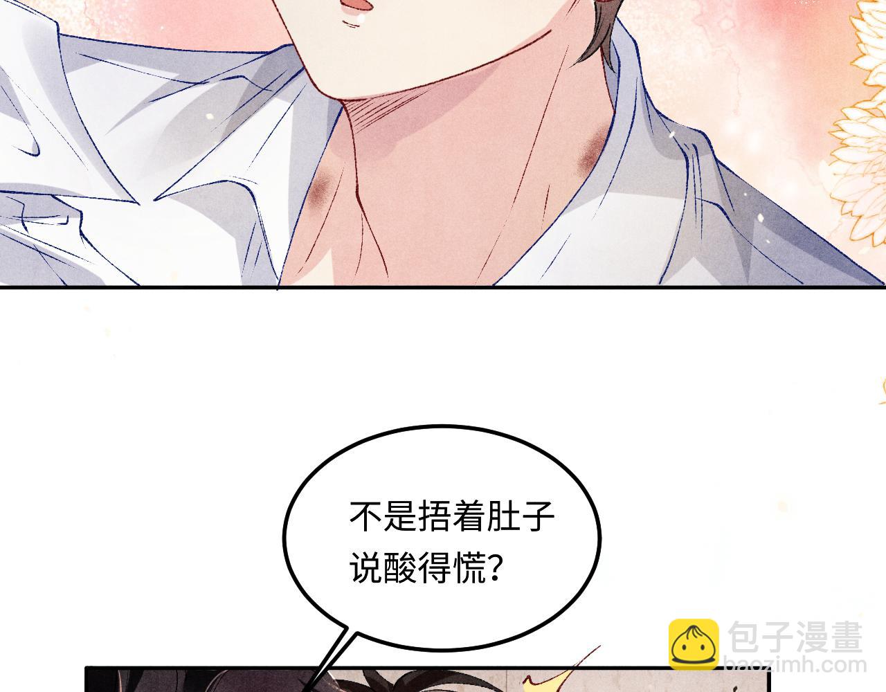 第180话 玫瑰胸针(1/2)-第183话