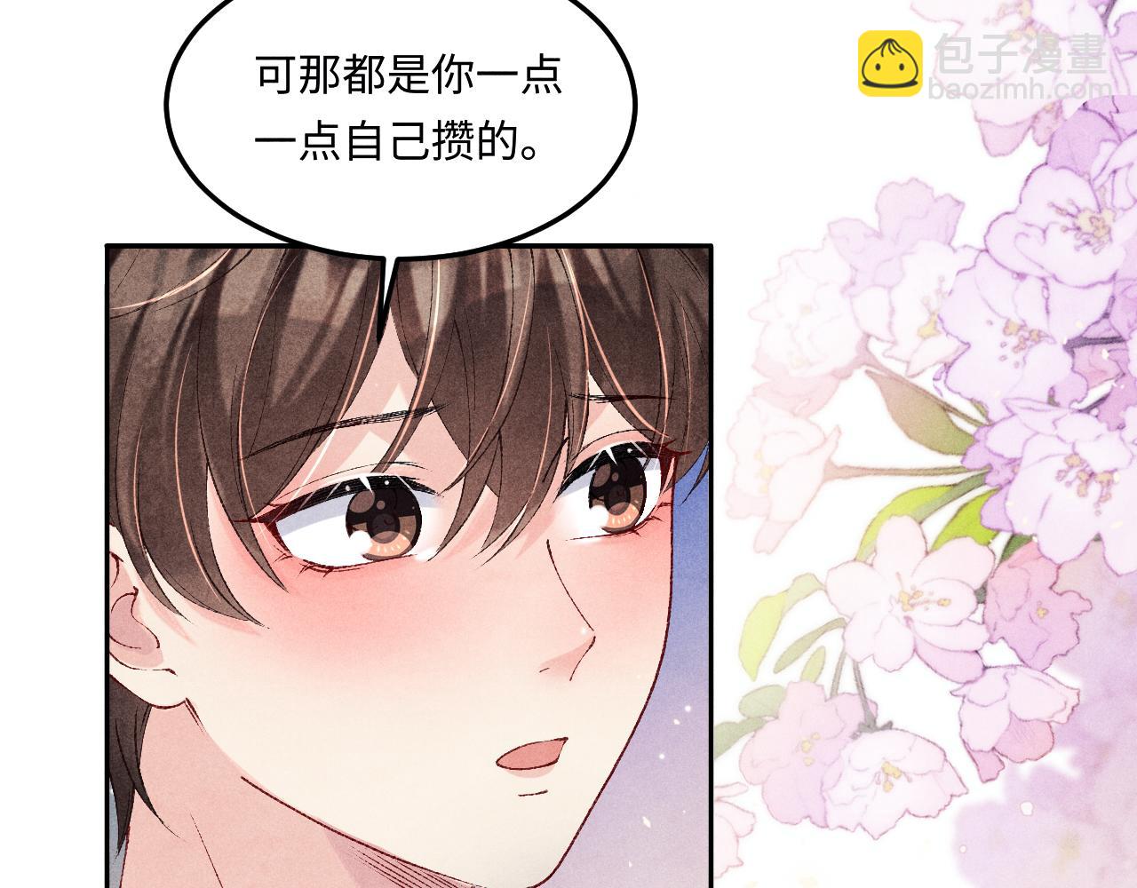 第180话 玫瑰胸针(1/2)-第183话