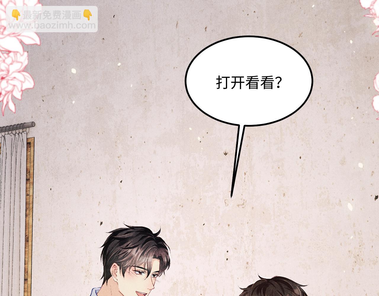 第180话 玫瑰胸针(1/2)-第183话