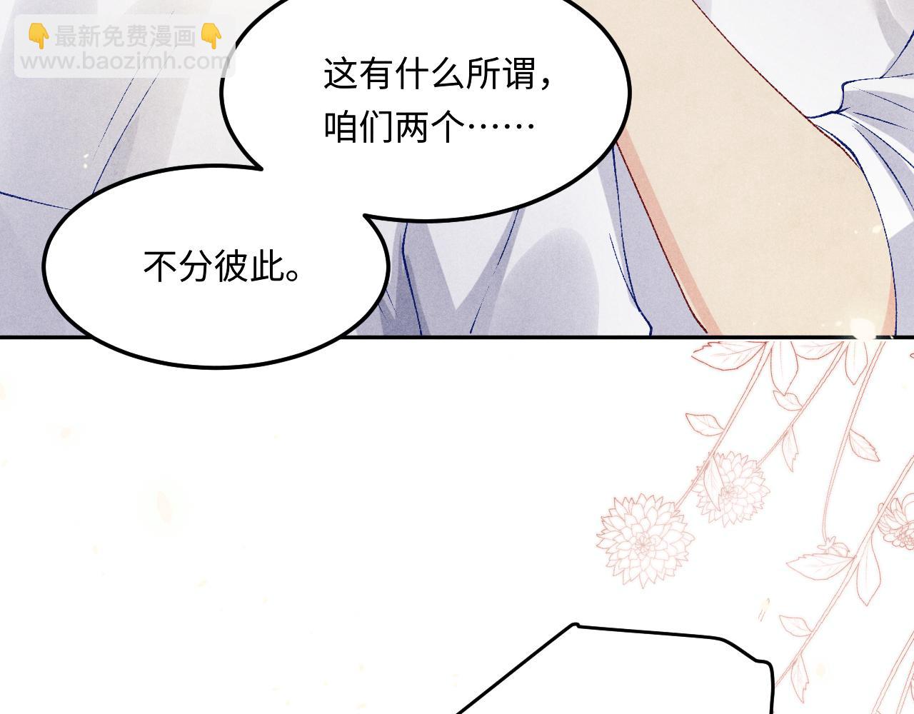 第180话 玫瑰胸针(1/2)-第183话