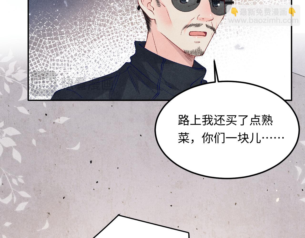 第180话 玫瑰胸针(1/2)-第183话