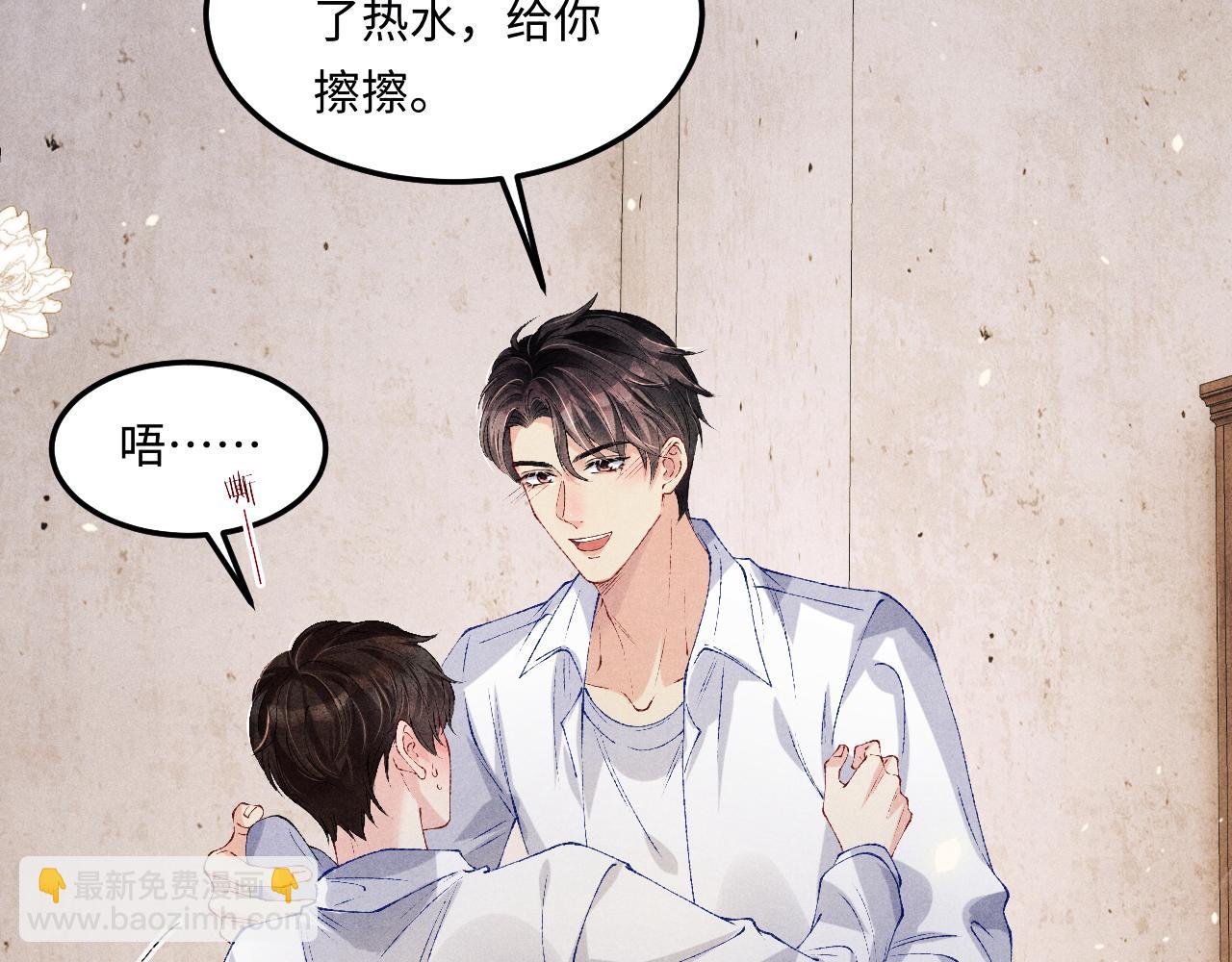 第180话 玫瑰胸针(1/2)-第183话