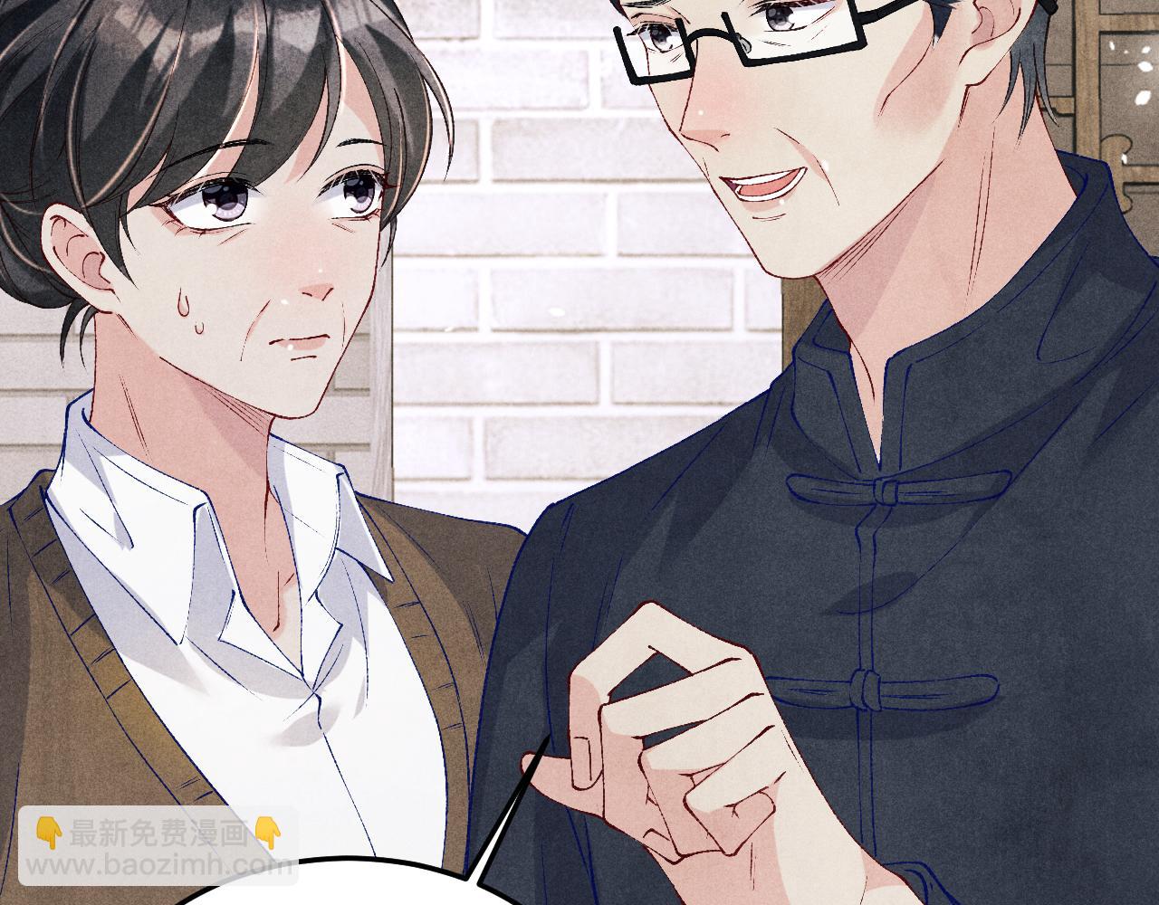 第182话 咱改了那毛病行吗(1/2)-第185话