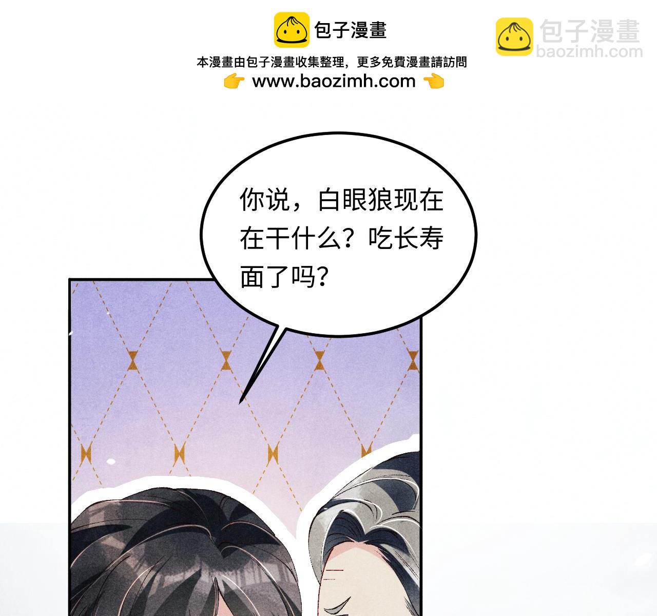 第182话 咱改了那毛病行吗(1/2)-第185话
