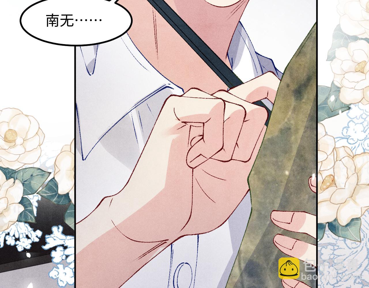 第182话 咱改了那毛病行吗(1/2)-第185话