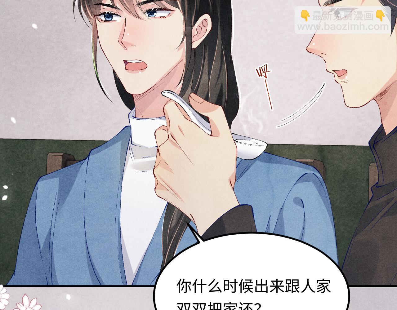 第184话 想分家？(1/3)-第187话