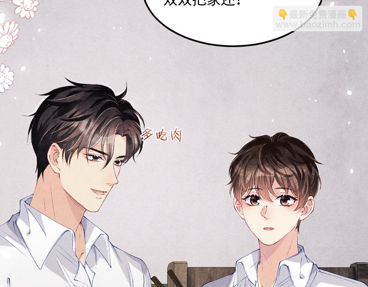 第184话 想分家？(1/3)-第187话