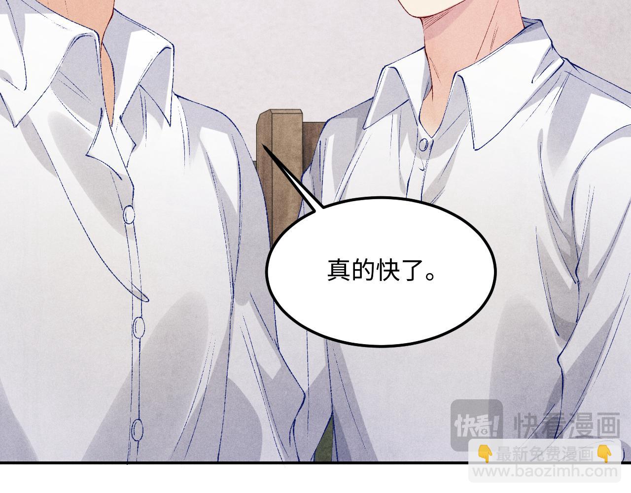 第184话 想分家？(1/3)-第187话