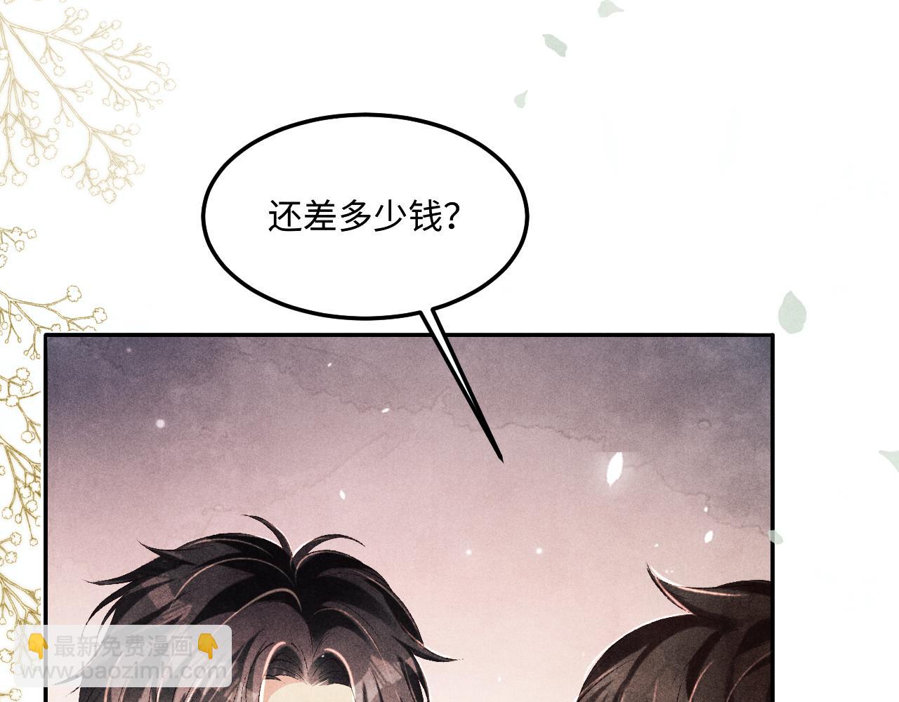 第184话 想分家？(1/3)-第187话