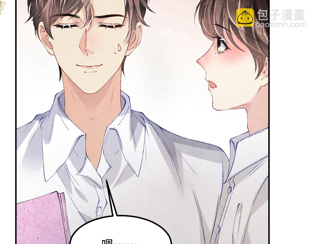 第184话 想分家？(1/3)-第187话