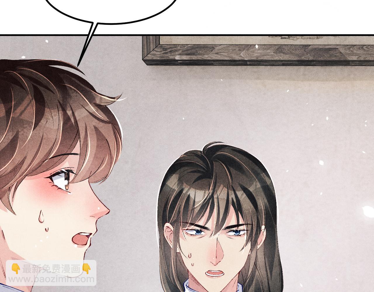 第184话 想分家？(1/3)-第187话