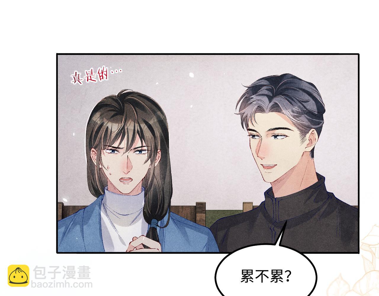 第184话 想分家？(1/3)-第187话