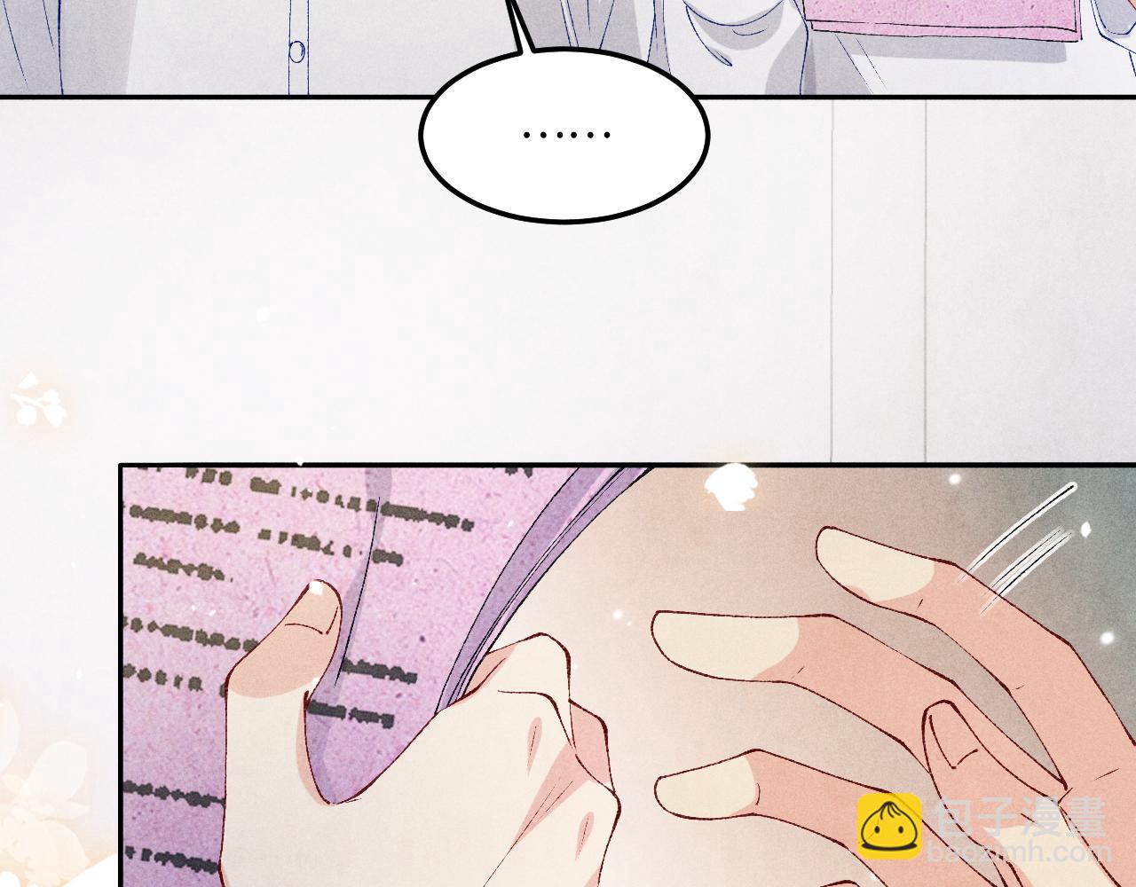 第184话 想分家？(1/3)-第187话