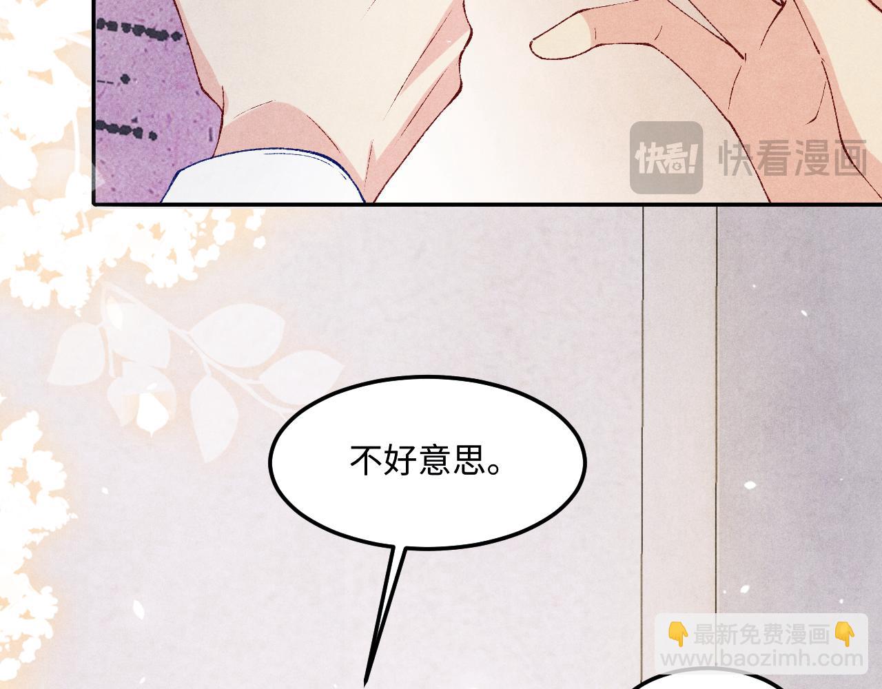 第184话 想分家？(1/3)-第187话