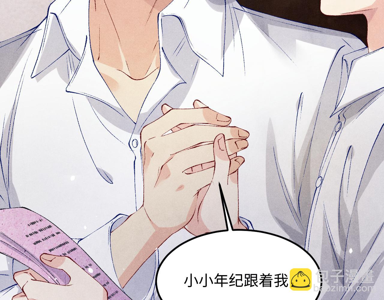 第184话 想分家？(1/3)-第187话